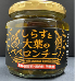 しらすと大葉のペペロンチーノ