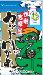 エコ・ラベルジャパン認証